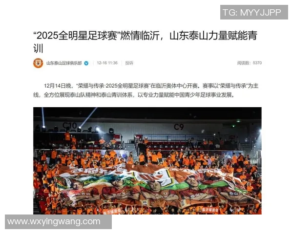 足球明星赛大名单揭晓球迷期待星光熠熠的精彩对决