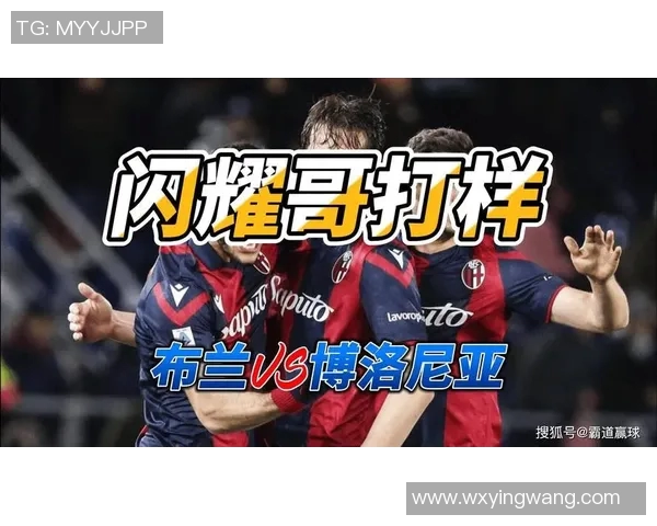 布兰与博德闪的巅峰对决谁能笑到最后揭开战斗的真相与荣耀 布兰与博德闪的巅峰对决谁能笑到最后揭开战斗的真相与荣耀