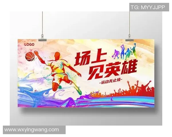 篮球小明星展板设计创意方案展示与实施策略分享 篮球小明星展板设计创意方案展示与实施策略分享