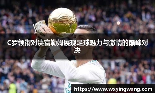 中欧体育