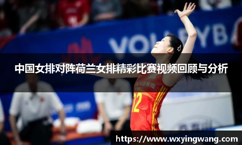 中欧体育官方网站