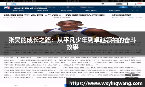 zoty中欧体育
