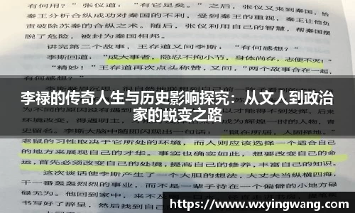 中欧体育官网