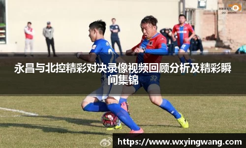 中欧体育官方网站